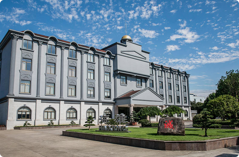 Maquinaria Ningbo Beilun Highsun Co., Ltd.